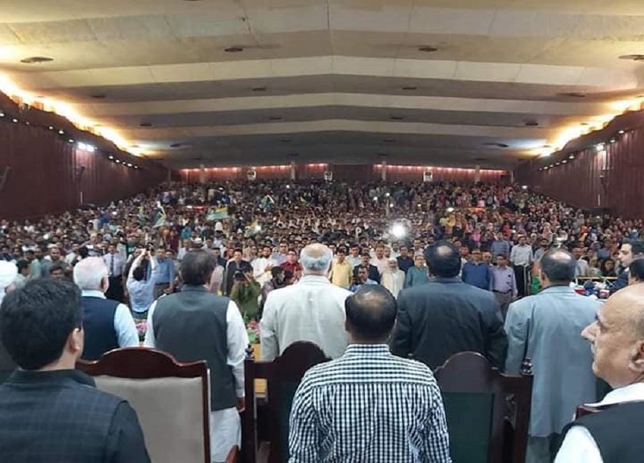 لاہور، پنجاب یونیورسٹی میں منعقد ہونیوالی قومی کشمیر کانفرنس کی تصاویر