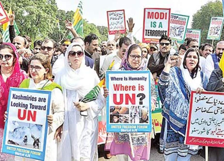 حریت رہنماؤں کا بھارت کیخلاف یو این آفس کے باہر مظاہرہ