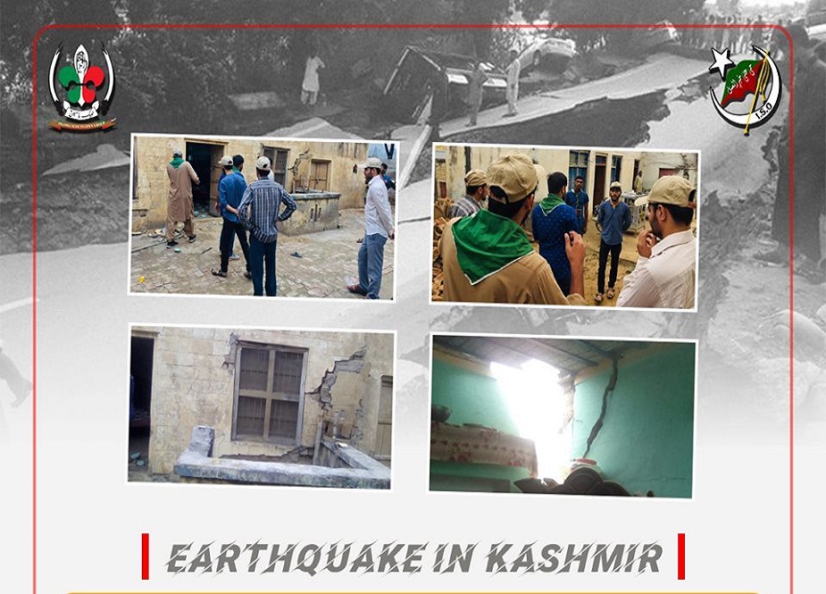 کشمیری زلزلہ زدگان کیلئے امامیہ اسکاوٹس کے امدادی کیمپ اور مہم کی تصاویر
