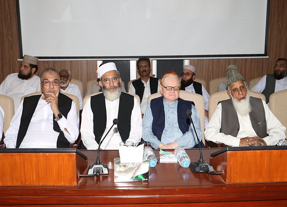 لاہور، منصورہ میں بانی جماعت اسلامی کی یاد میں منعقد ہونیوالی تقریب کی تصاویر