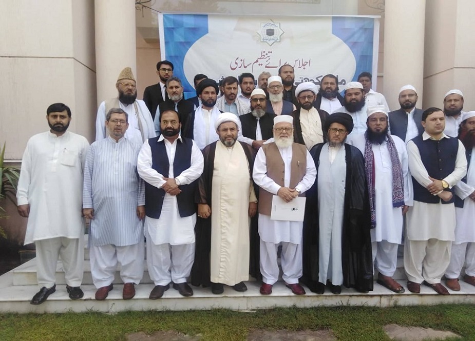 اسلام آباد، ملی یکجہتی کونسل شمالی پنجاب کی تنظیم سازی کے اجلاس کی تصاویر