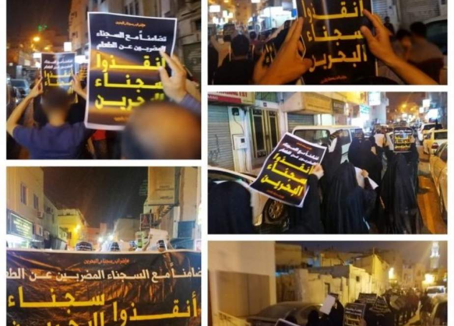 تظاهرات کنندگان بحرینی آزادی زندانیان سیاسی را خواستار شدند