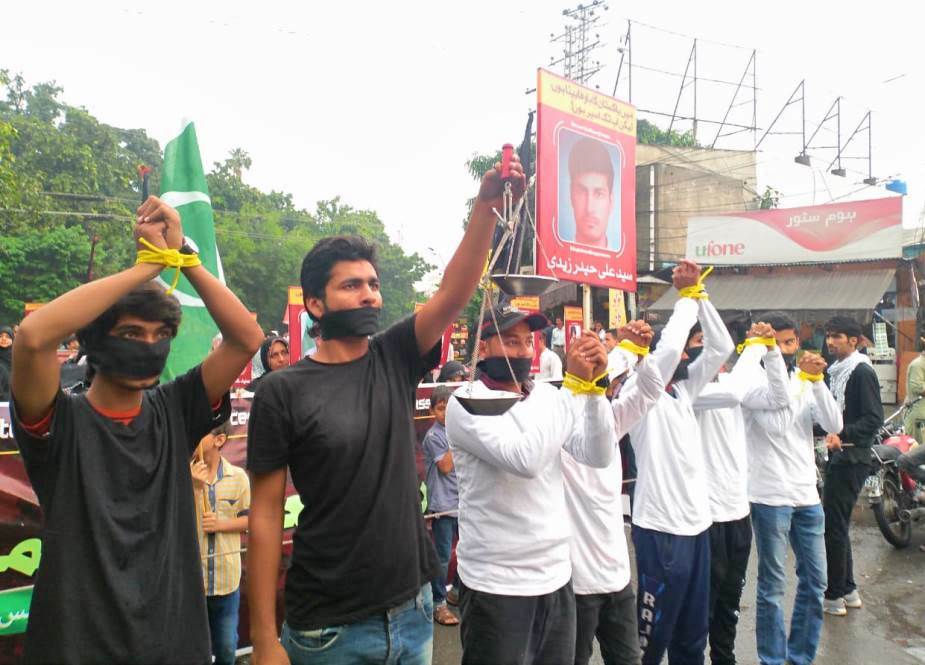 لاہور میں لاپتہ شیعہ افراد کی بازیابی کیلئے احتجاجی مظاہرہ