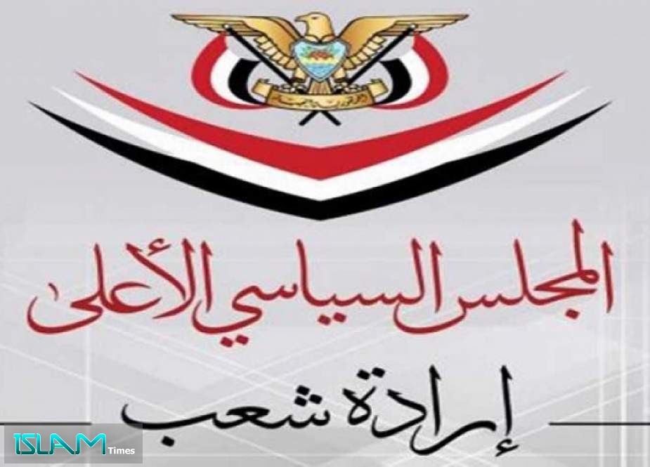 المجلس السياسي الأعلى باليمن يرحب بالتعاطي الايجابي مع مبادرة المشاط