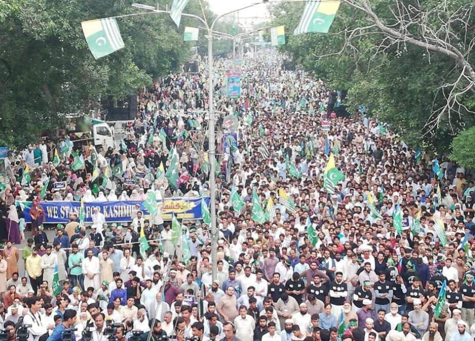 لاہور میں جماعت اسلامی کا ’’آزادی کشمیر مارچ‘‘ ہزاروں افراد کی شرکت