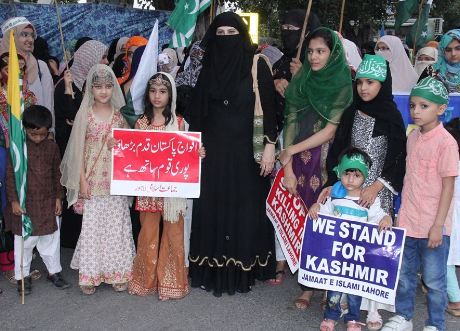 لاہور میں جماعت اسلامی کا آزادی کشمیر مارچ