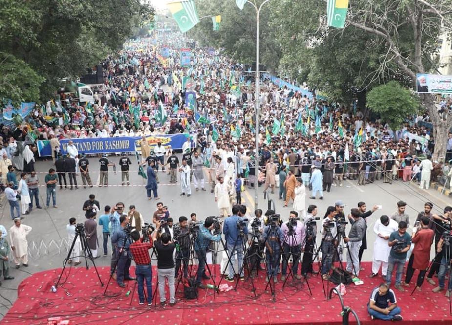 لاہور میں جماعت اسلامی کا آزادی کشمیر مارچ