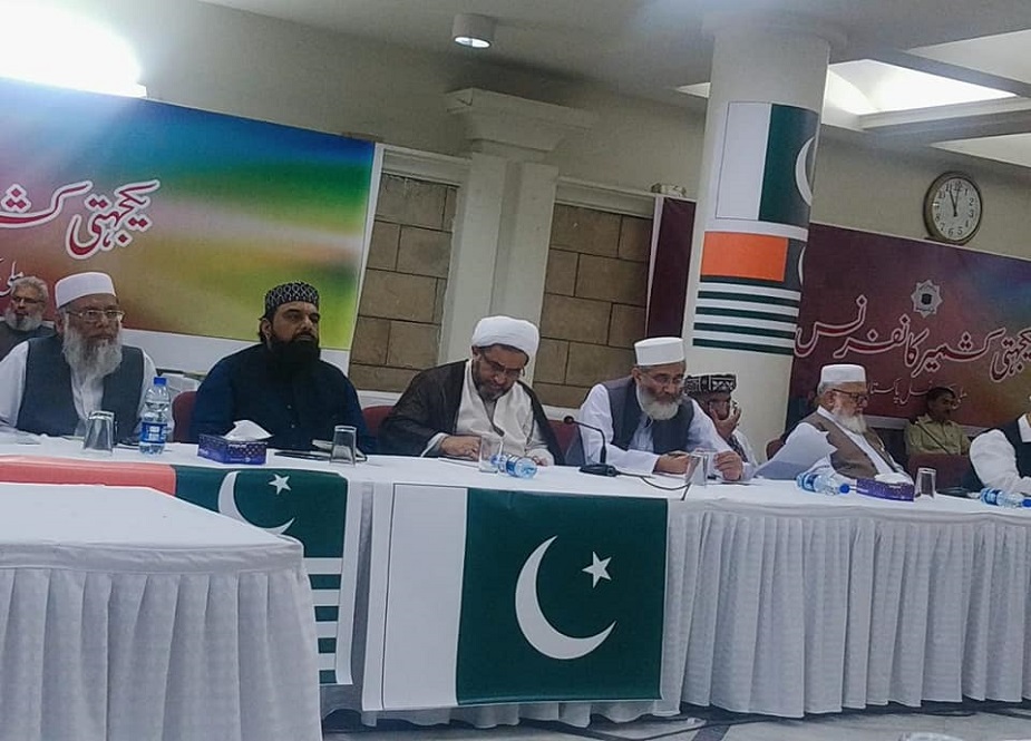 اسلام آباد، ملی یکجہتی کونسل پاکستان کے زیراہتمام یکجہتی کشمیر ملٹی پارٹی کانفرنس کی تصاویر