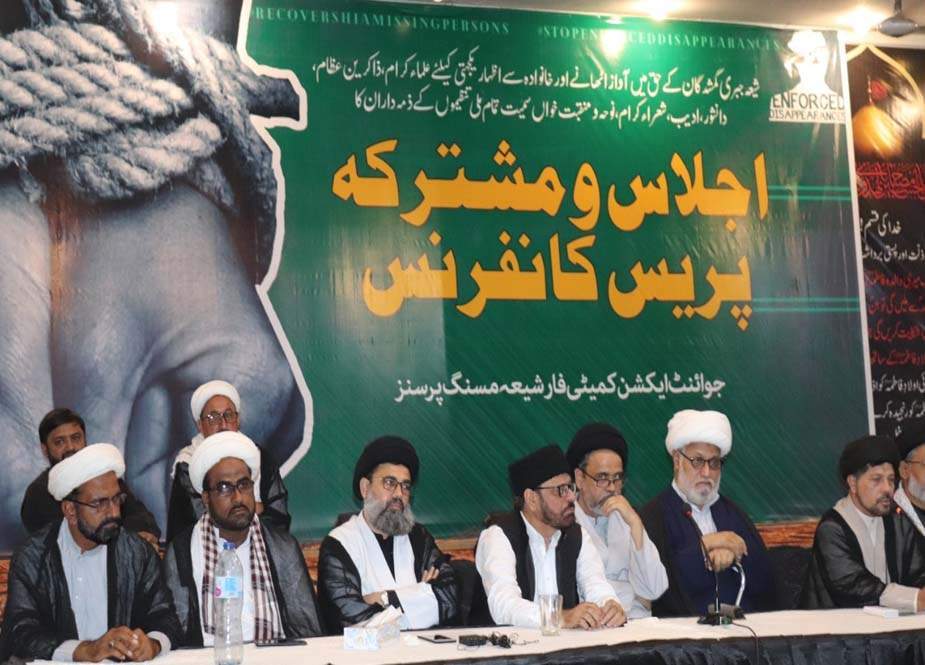 شیعہ مسنگ پرسنز بازیابی کیلئے کراچی کے شیعہ علماء کا اجلاس