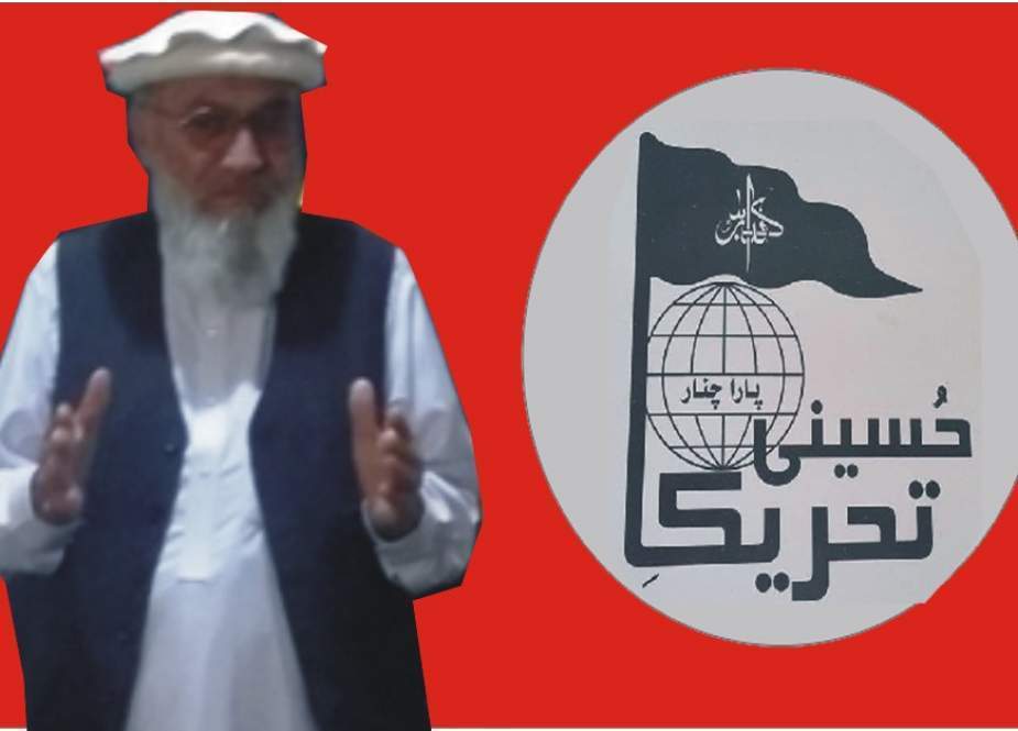 پاراچنار جیسے حساس علاقہ میں مسلح طالبان کا داخل ہونا تعجب کی بات ہے، علامہ یوسف حسین