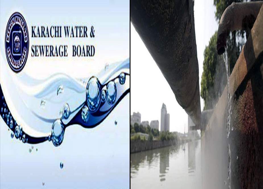 آدھے کراچی میں 3 دن تک پانی کی فراہمی بند