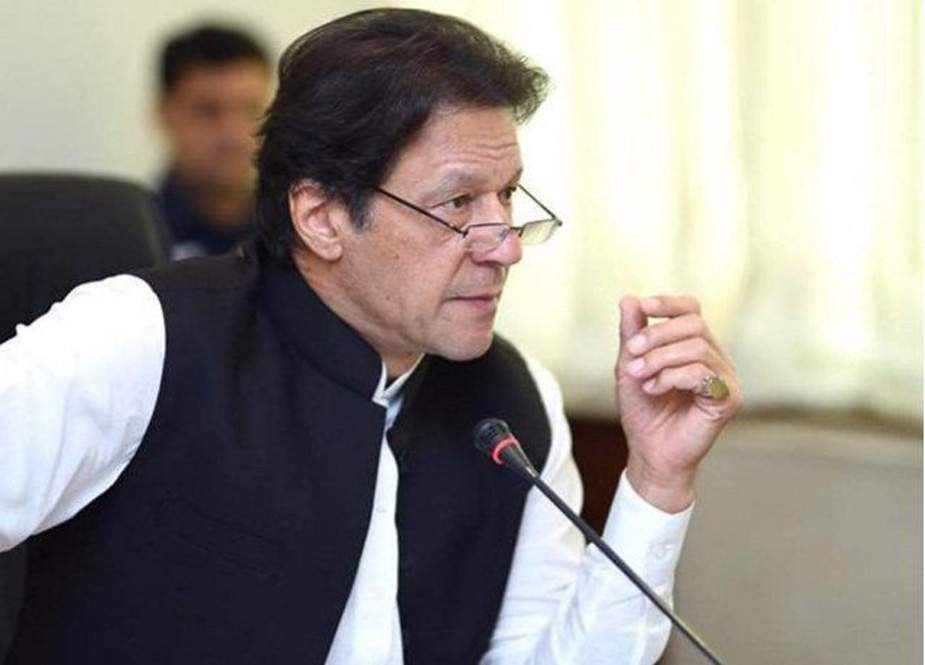 وزیر اعظم عمران خان یکم نومبر کو گلگت کا دورہ کرینگے