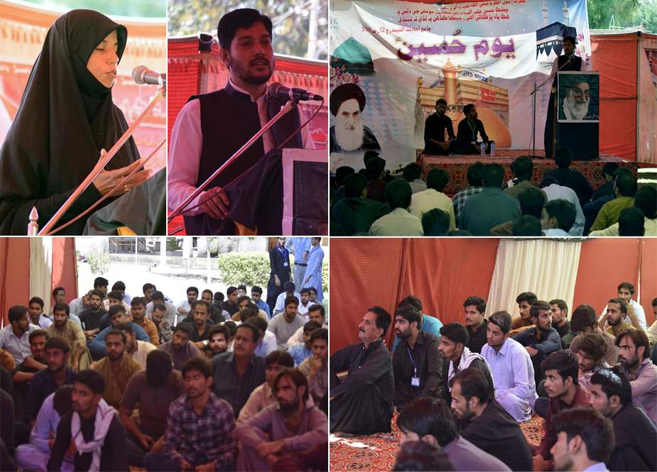 اصغریہ اسٹوڈنٹس کے زیر اہتمام سندھ یونیورسٹی جامشورو میں یوم حسینؑ کا انعقاد