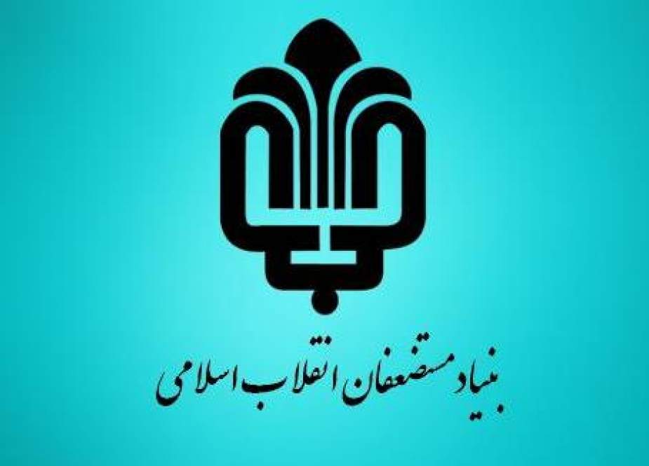 Logo Mostazafan Foundation