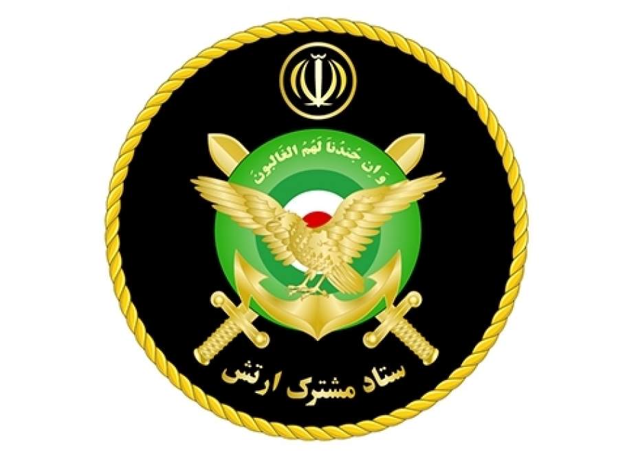 Logo Organisasi Pertahanan Sipil Iran