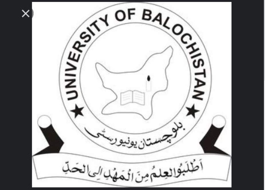 جامعہ بلوچستان ہراسانی کیس، پارلیمانی کمیٹی کا اگلا لائحہ عمل کیا ہو گا؟