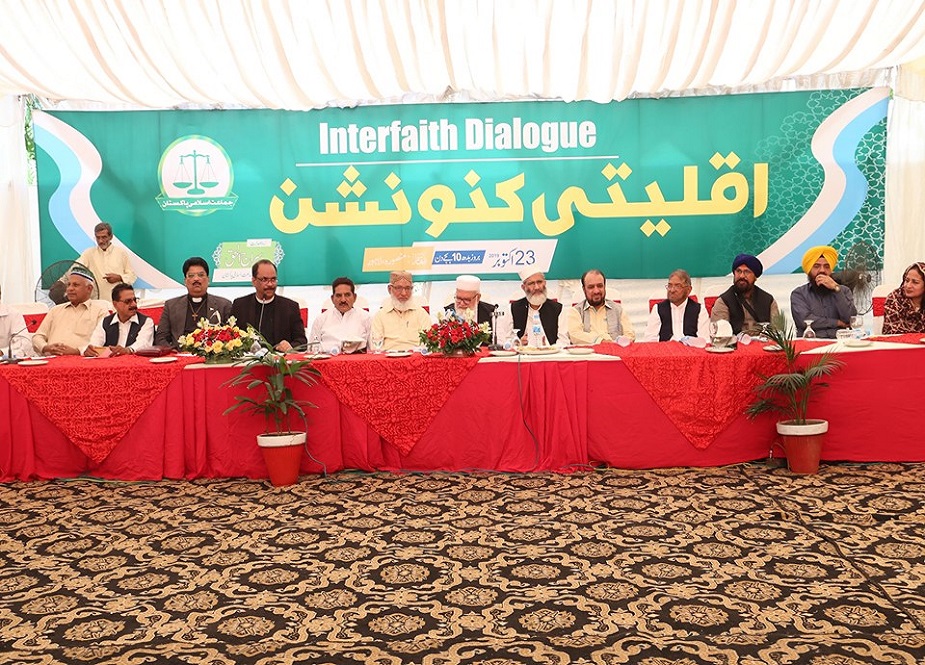 لاہور، جماعت اسلامی کے زیراہتمام پاکستان اقلیتی کنونشن کی تصاویر