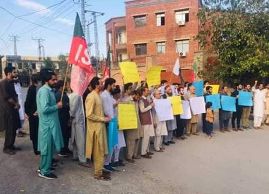 پشاور، امام زمانہ (عج) کی شان میں گستاخی کیخلاف آئی ایس او کا احتجاج مظاہرہ