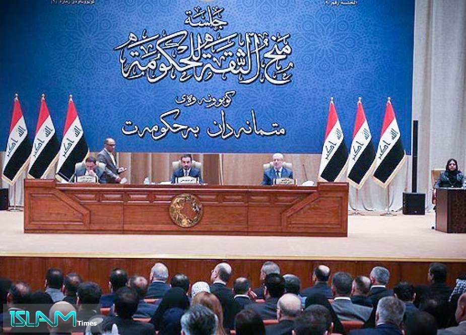 تغيير النظام السياسي العراقي من الفكرة إلى الواقع
