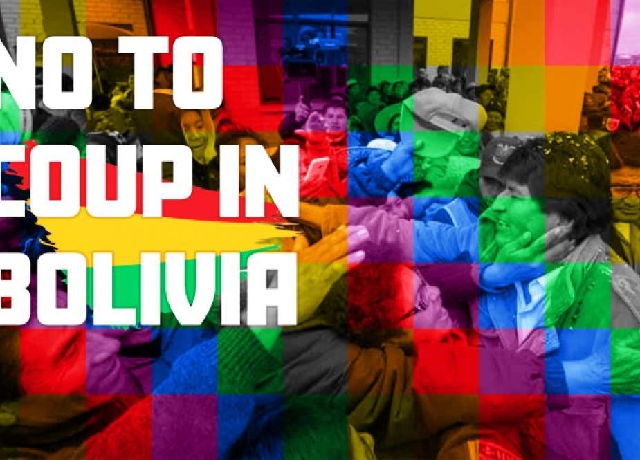 بولیویا میں بغاوت کا امریکی نسخہ