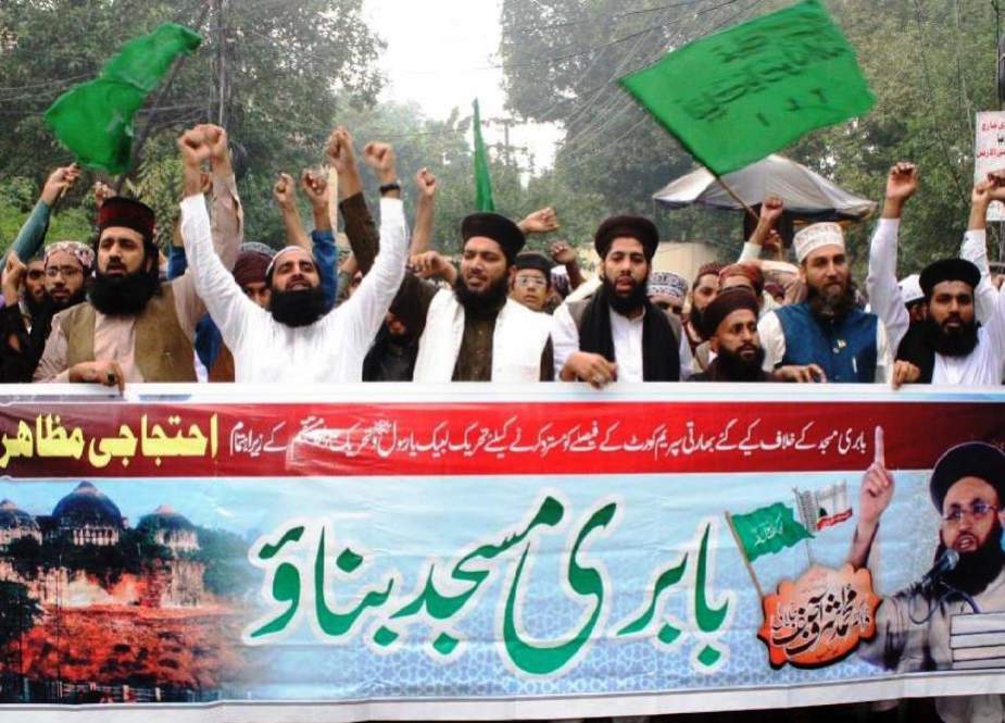 لاہور، تحریک لبیک کا بھارتی سپریم کورٹ کیخلاف احتجاجی مظاہرہ