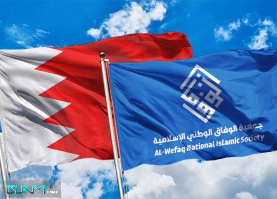 الوفاق: نظام البحرين يستهدف العلماء