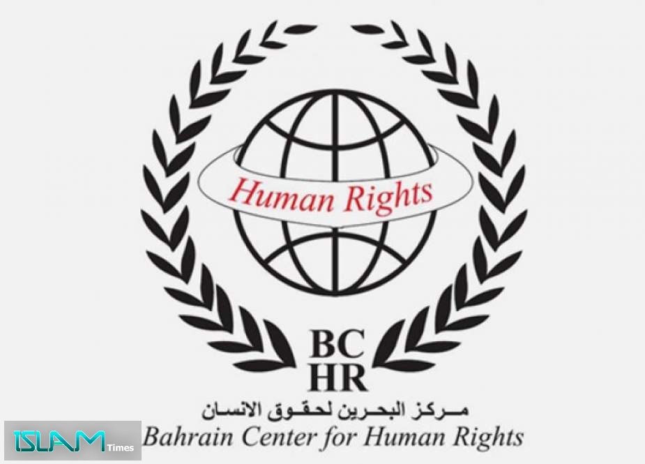 مركز حقوقي: السلطات البحرينية مازالت تحاول تكميم الأفواه