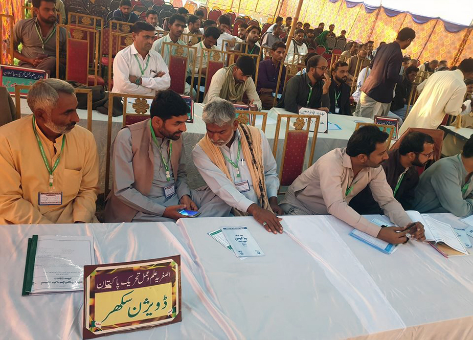 اصغریہ علم و عمل تحریک پاکستان کا چوتھا سالانہ مرکزی کنونشن بھٹ شاہ میں جاری