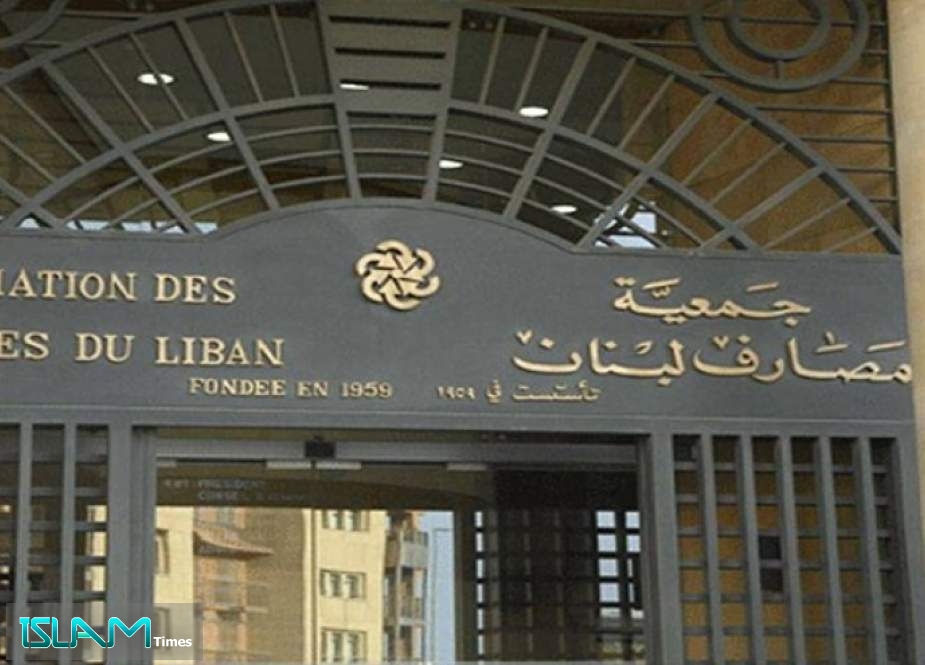 المصارف اللبنانية تفتح أبوابها الثلاثاء بعد إنهاء موظفيها لإضرابهم