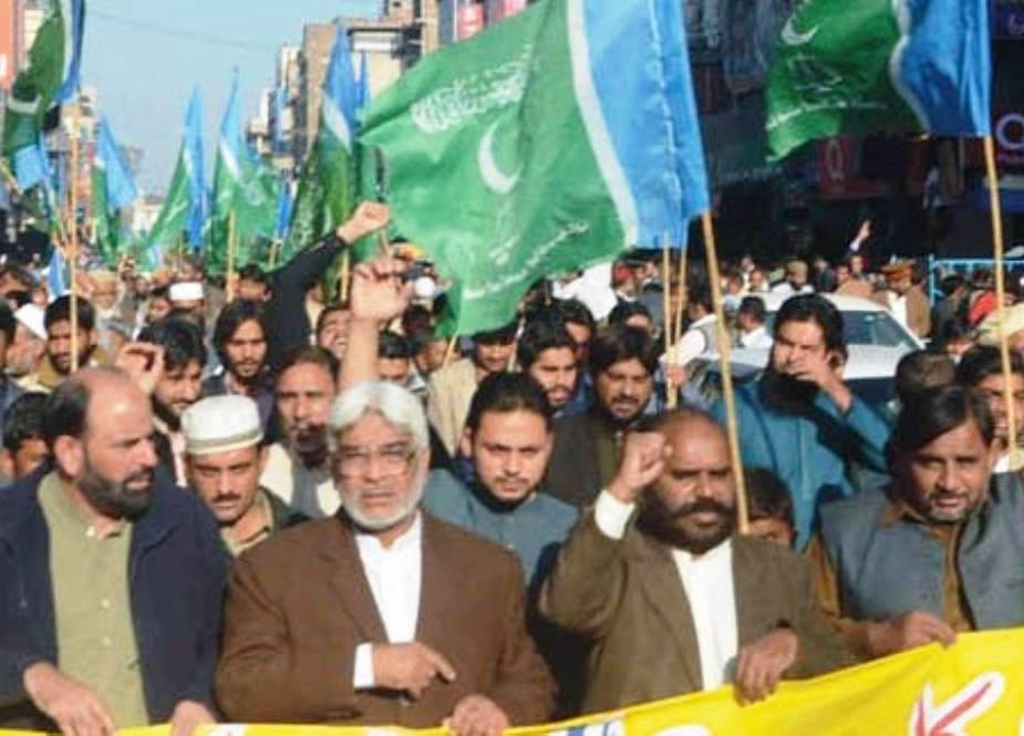 ناروے میں قرآن کریم کی بے حرمتی کیخلاف لاہور میں جماعت اسلامی کا احتجاج