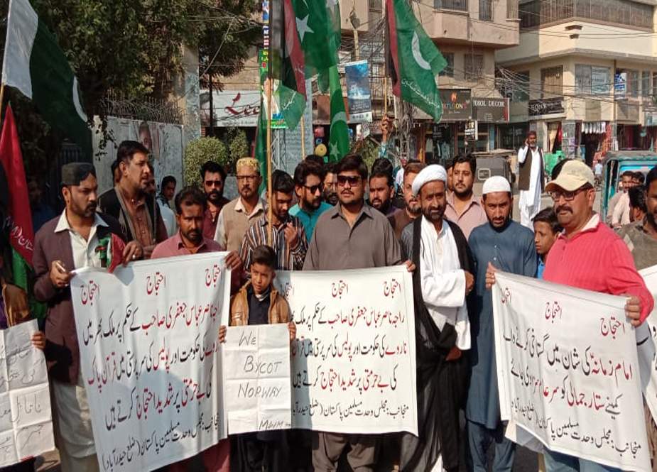 ایم ڈبلیو ایم حیدرآباد کا ناورے میں قرآن پاک کی بےحرمتی کیخلاف پریس کلب کے باہر احتجاجی مظاہرہ