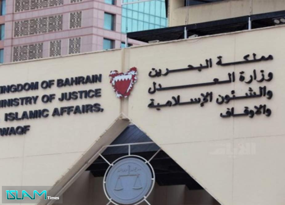 حكم مواطن بحراني بالسجن 3 سنوات بتهمة الارهاب