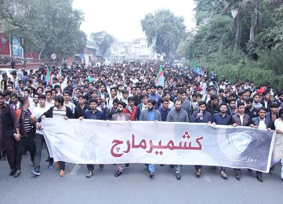 اسلامی جمعیت طلبہ کے زیراہتمام لاہور میں کشمیر مارچ، بھارت کیخلاف نعرے بازی