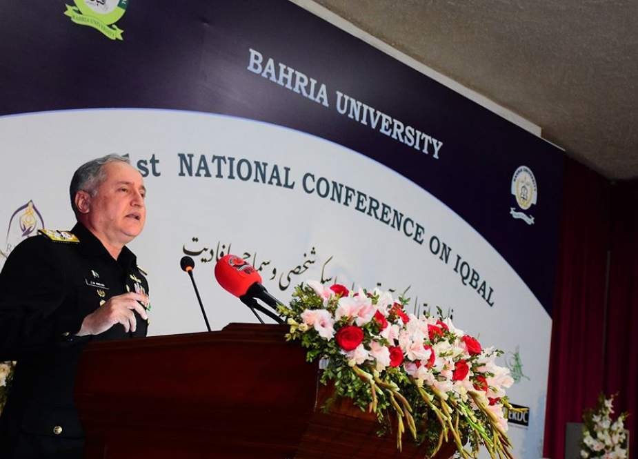 فلسفہ اقبال کی آفاقیت اور اس کی شخصی و سماجی افادیت کے موضوع پر اسلام آباد میں قومی کانفرنس کا انعقاد