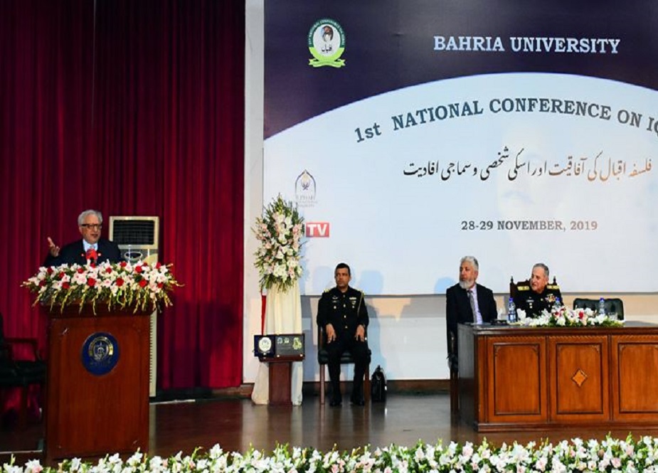 اسلام آباد، فلسفہ اقبال کی آفاقیت اور اس کی شخصی و سماجی افادیت پر قومی کانفرنس کی تصاویر