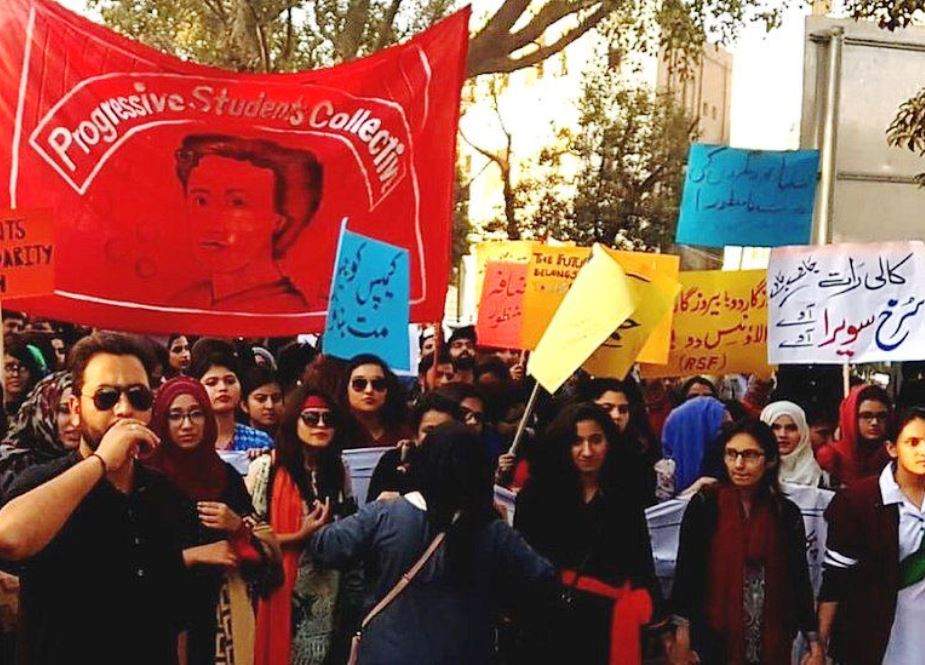 لاہور میں طلبہ حقوق مارچ، نوجوان لڑکوں اور لڑکیوں کو بھر پور شرکت