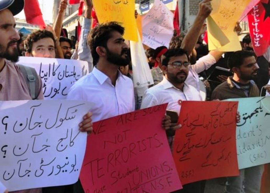 لاہور میں مال روڈ پر پروگریسو سٹوڈنٹس کولیکٹو کا طلبہ حقوق مارچ