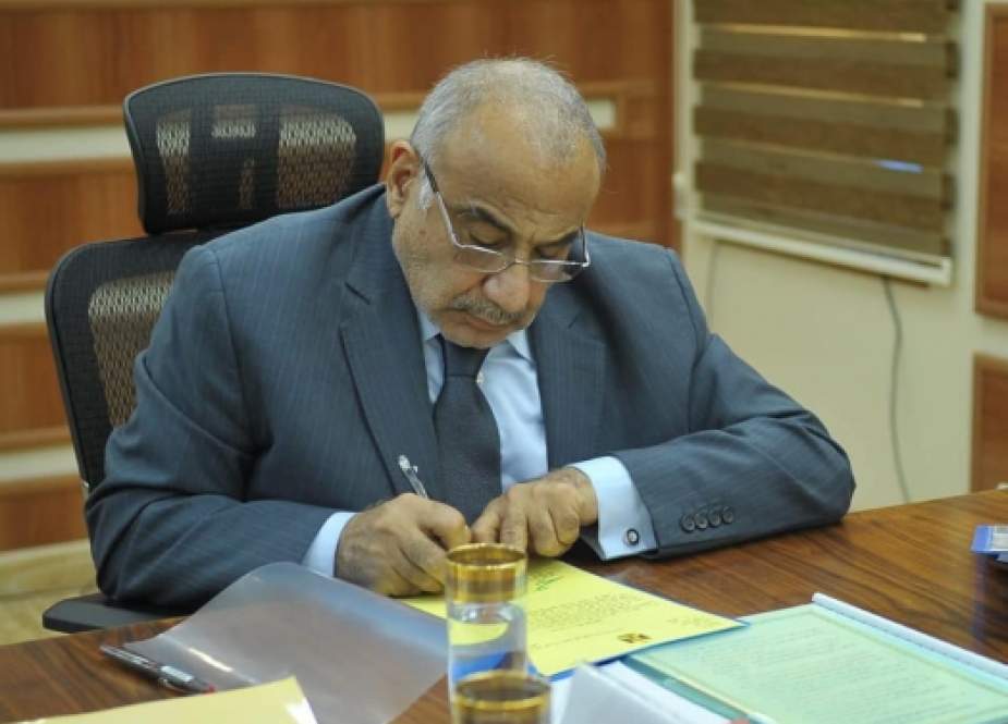 Adel Abdul Mahdi- Iraqi Prime Minister.jpg