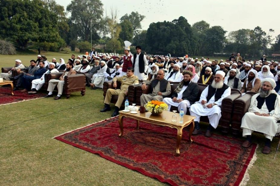 گورنر ہاؤس پشاور میں منعقد سیرت النبی ﷺ اور صوبائی سیرت النبی ﷺ کانفرنس