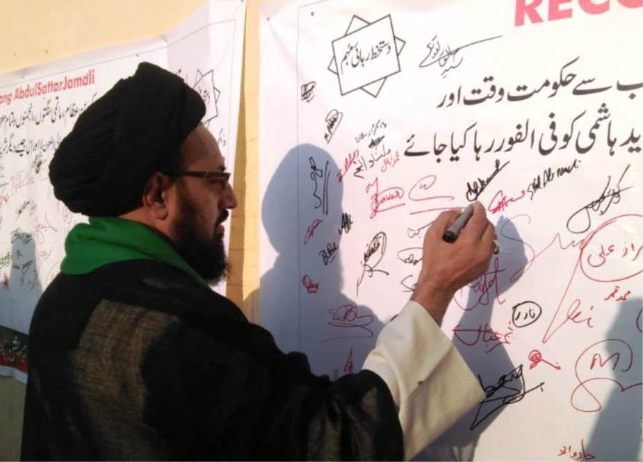 ملتان، جوائنٹ ایکشن کمیٹی فار شیعہ مسنگ کے زیراہتمام لاپتہ افراد کی بازیابی کیلئے دستخطی مہم 