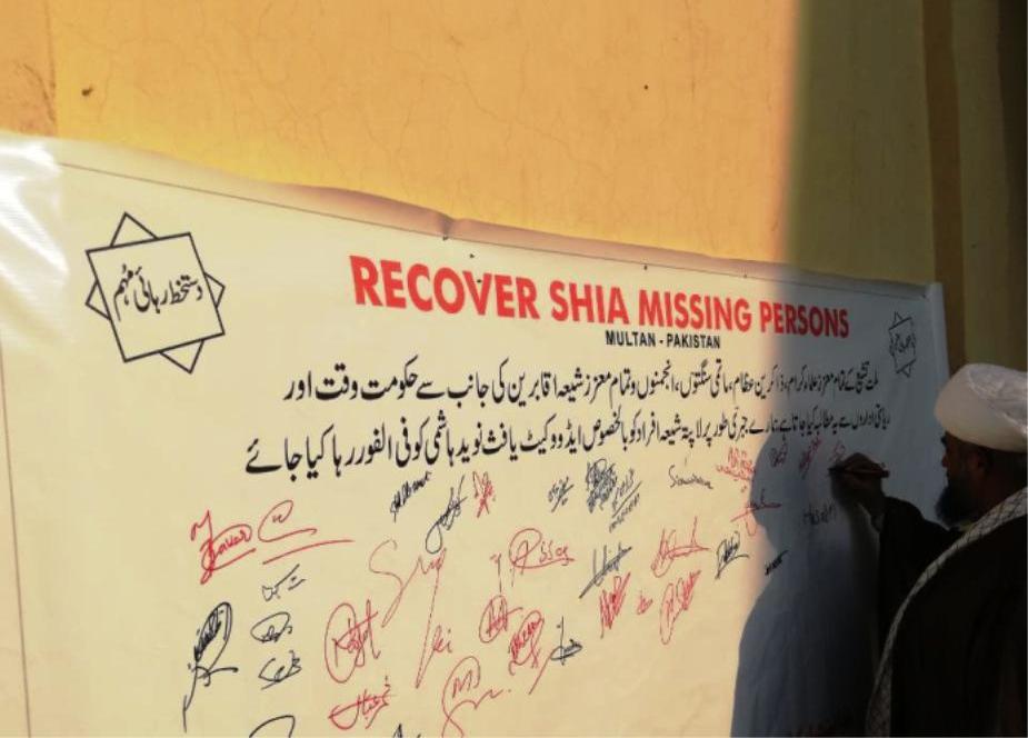 ملتان، جوائنٹ ایکشن کمیٹی فار شیعہ مسنگ کے زیراہتمام لاپتہ افراد کی بازیابی کیلئے دستخطی مہم 