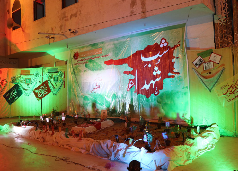 آئی ایس او کراچی کے اتحادِ ملت و استحکامِ پاکستان کنونشن کے دوسرے روز شب شہداء کا انعقاد