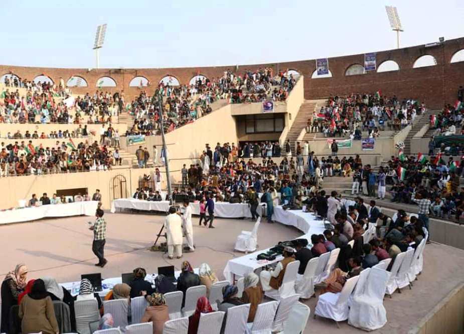 الحمراء کلچرل کمپلیکس قذافی سٹیڈیم لاہور میں منعقدہ قومی طلبہ کنونشن