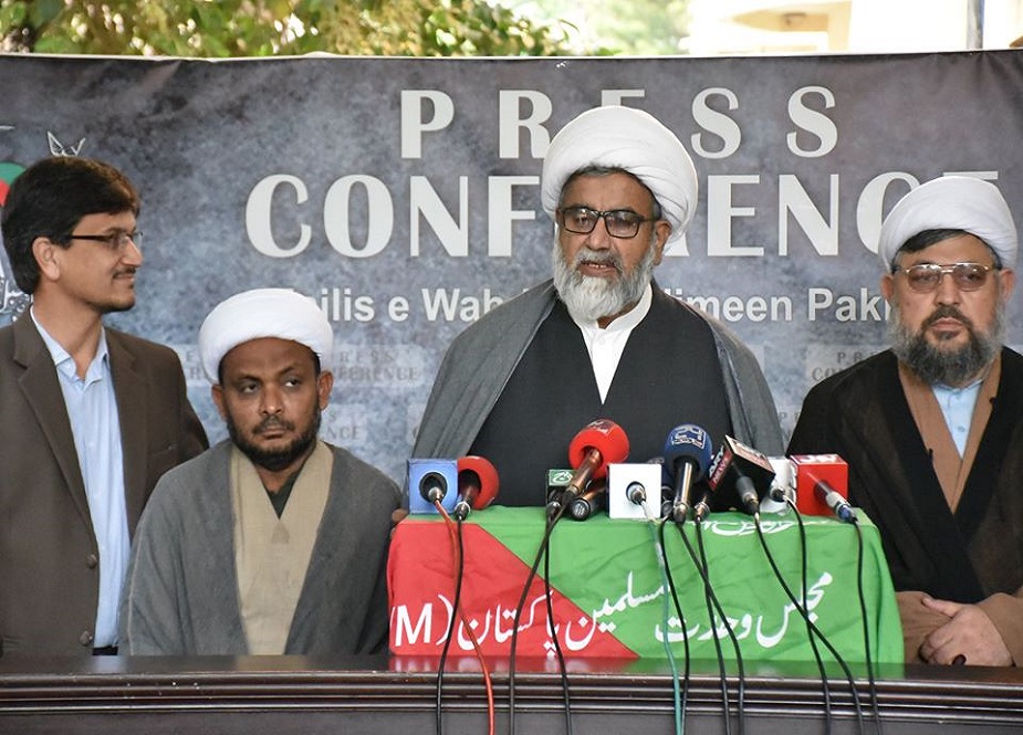 اسلام آباد، ایم ڈبلیو ایم کے سیکریٹریٹ میں علامہ راجہ ناصر عباس کی پریس کانفرنس کی تصاویر