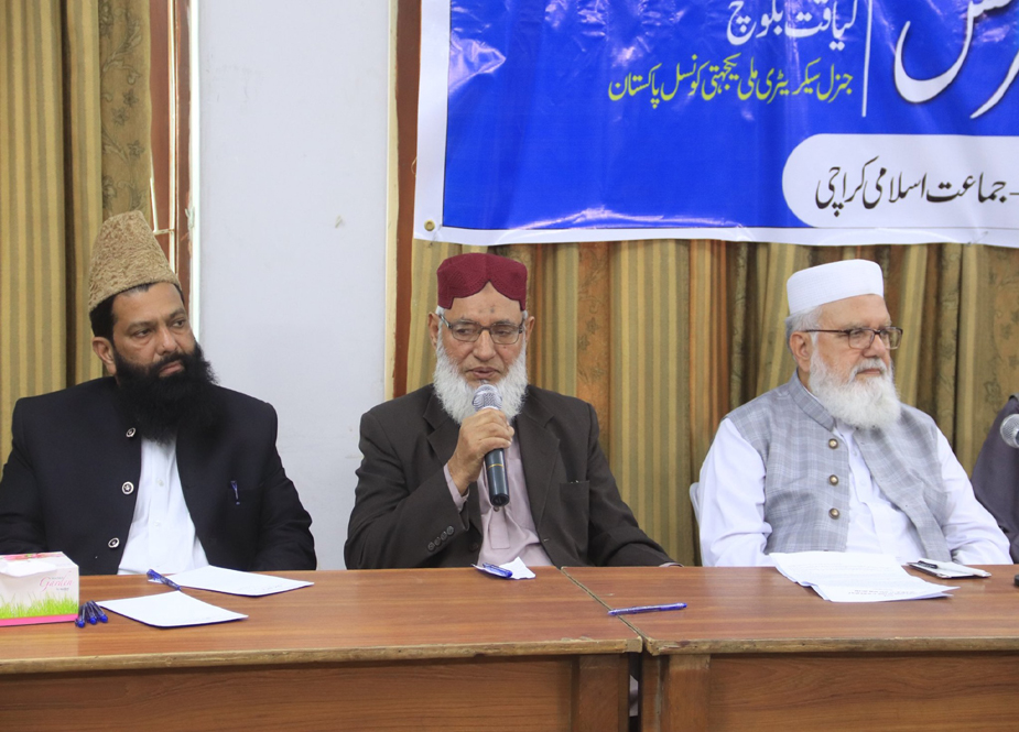 ناروے میں قرآن کی بےحرمتی کیخلاف ملی یکجہتی کونسل سندھ کے تحت آل پارٹیز کانفرنس