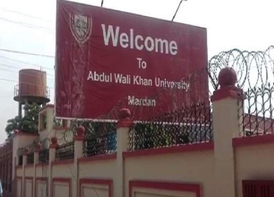 مردان، عبدالولی خان یونیورسٹی کے لیکچرر گرفتار