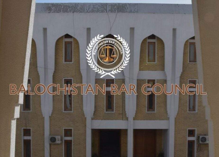 طلباء رہنماؤں کیخلاف مقدمات کا اندراج قابل مذمت ہے، بلوچستان بار کونسل