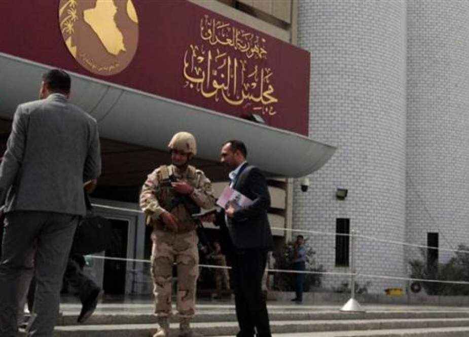 Iraq Parliament.jpg