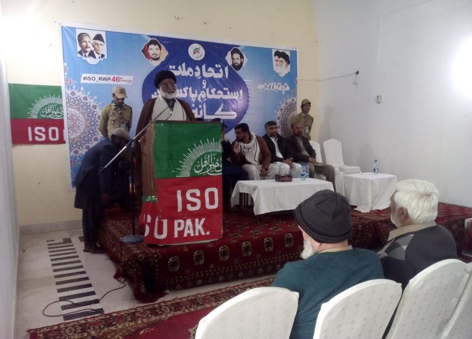 اسلام آباد، آئی ایس او راولپنڈی ڈویژن کے ڈویژنل کنونشن کے موقع پر اتحاد ملت و استحکام پاکستان کانفرنس کی تصاویر