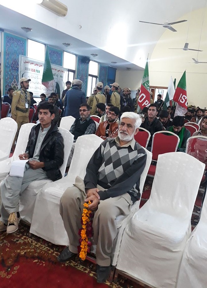 اسلام آباد، آئی ایس او راولپنڈی ڈویژن کے ڈویژنل کنونشن کے موقع پر اتحاد ملت و استحکام پاکستان کانفرنس کی تصاویر